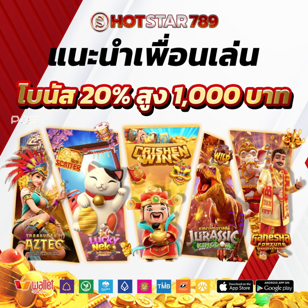 hotstar789